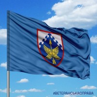 Прапор 438 окремий дивізіон безпілотних систем ПК Центр блакитний